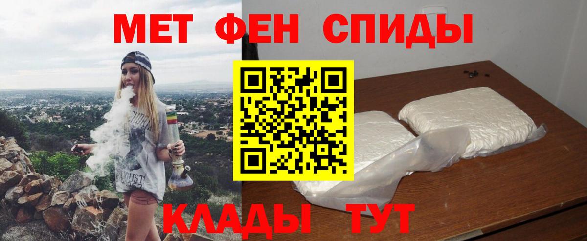 Сосновый Бор  АМФЕТАМИН Premium  Amphetamine  Вход с VPN 