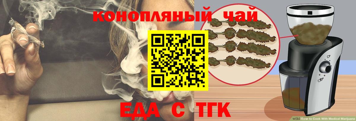Cannafood марихуана  Вход с VPN  Сосновый Бор 