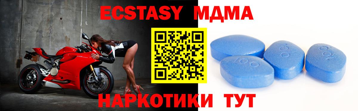 Меф кристаллы  МДМА  Каннабис  МАРИХУАНА  Гашиш  Сосновый Бор  Гашиш  COCAIN  Вход с VPN 