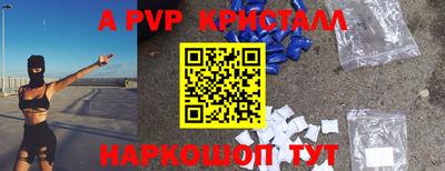 PSILOCYBIN Красноармейск