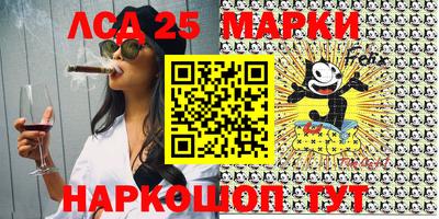 PSILOCYBIN Красноармейск