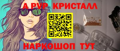 spice Котовск