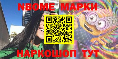 PSILOCYBIN Красноармейск