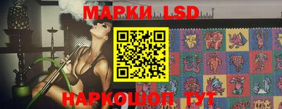 spice Котовск