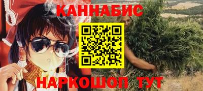 PSILOCYBIN Красноармейск