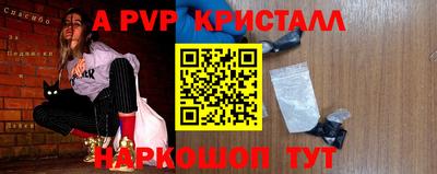 PSILOCYBIN Красноармейск