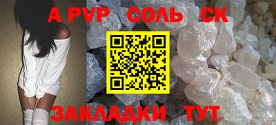 PSILOCYBIN Красноармейск