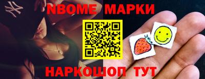 PSILOCYBIN Красноармейск