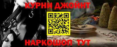 PSILOCYBIN Красноармейск