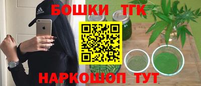 PSILOCYBIN Красноармейск