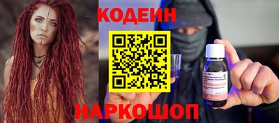 PSILOCYBIN Красноармейск
