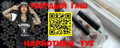 spice Котовск