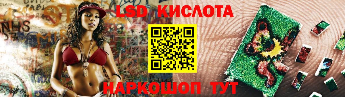 Лсд 25 экстази ecstasy  Вход с VPN  Сосновый Бор  Лсд 25 экстази  ссылка на мегу как зайти  Лсд 25 экстази кислота 